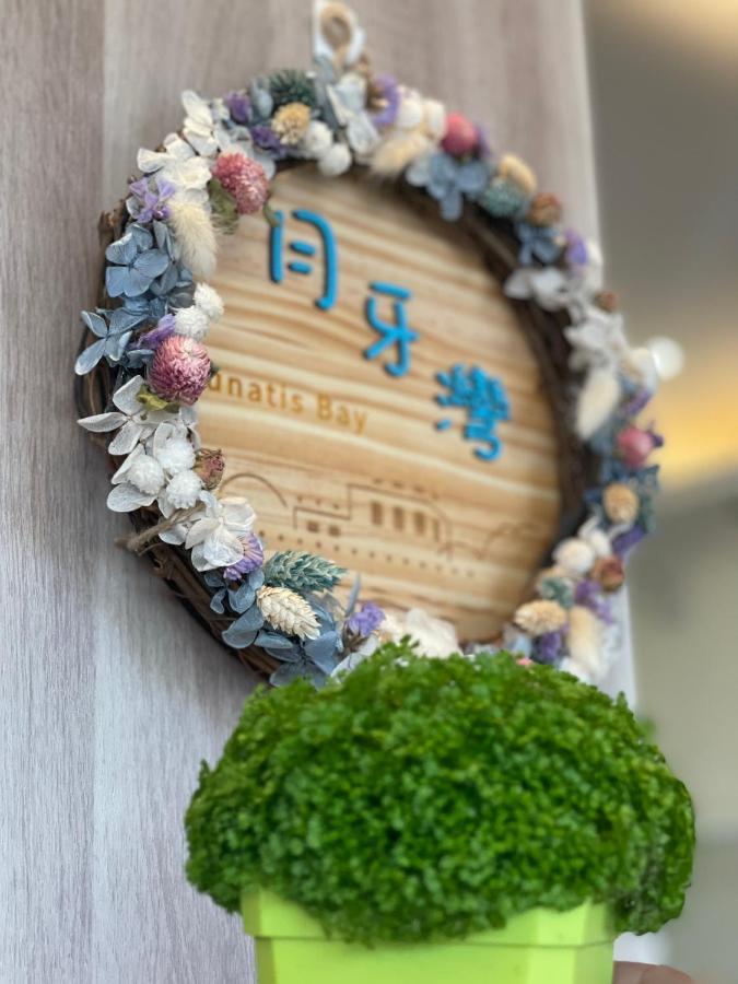 月牙灣 Leilighet Xiaoliuqiu Eksteriør bilde